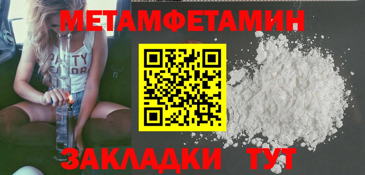 Амфетамин VHQ Саяногорск