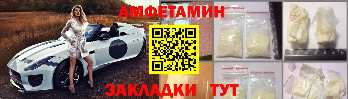 АМФ VHQ  Вход с VPN  Саяногорск 