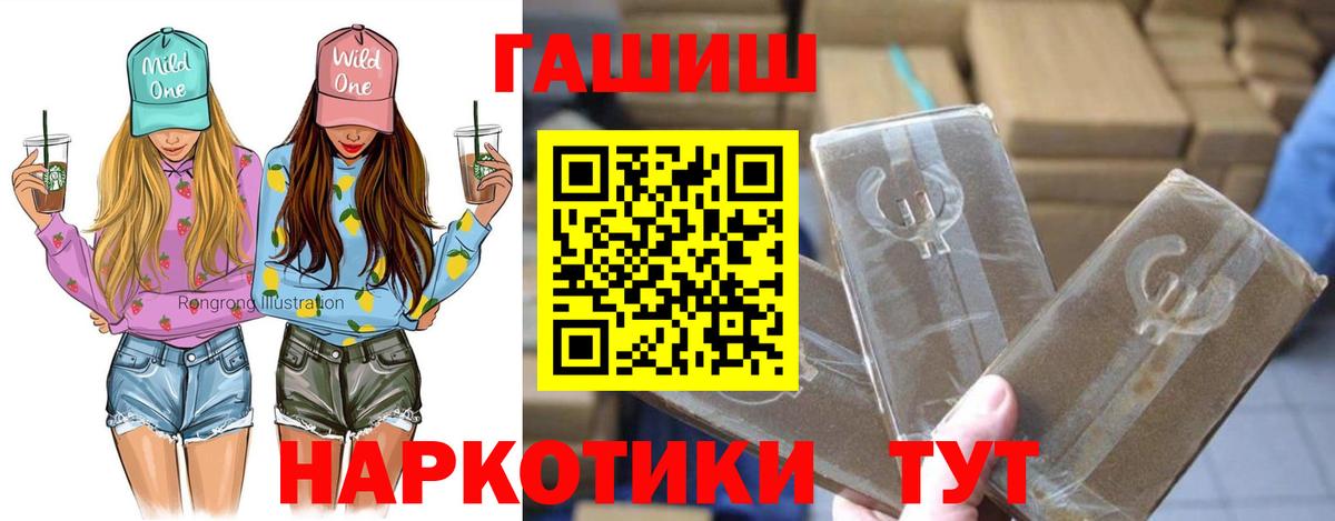 Гашиш Cannabis Саяногорск