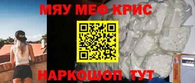 альфа пвп VHQ Ярцево