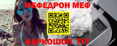 прущая мука Янаул