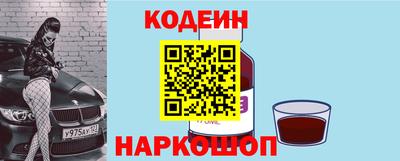 альфа пвп VHQ Ярцево