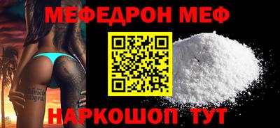 прущая мука Янаул