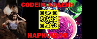альфа пвп VHQ Ярцево