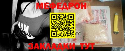 альфа пвп VHQ Ярцево