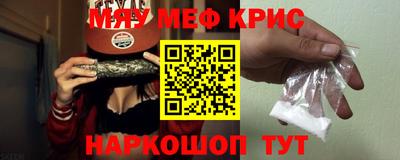прущая мука Янаул