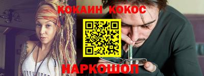 прущая мука Янаул