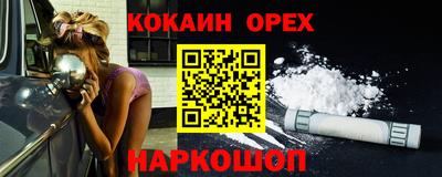 марки lsd Ярославль