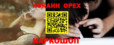прущая мука Янаул