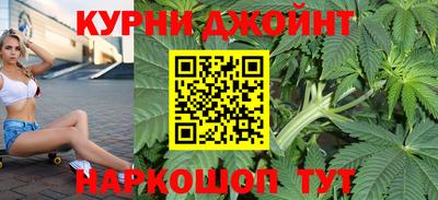 прущая мука Янаул