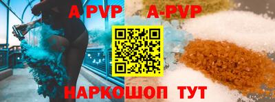 прущая мука Янаул