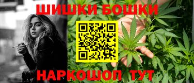 прущая мука Янаул