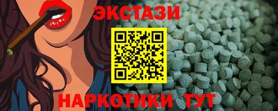 альфа пвп VHQ Ярцево