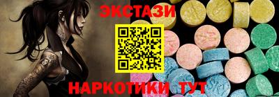марки lsd Ярославль