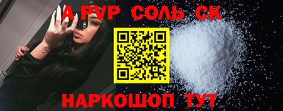 марки lsd Ярославль
