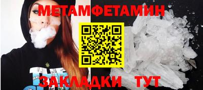прущая мука Янаул
