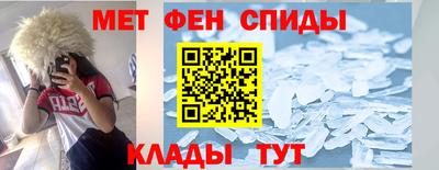 альфа пвп VHQ Ярцево