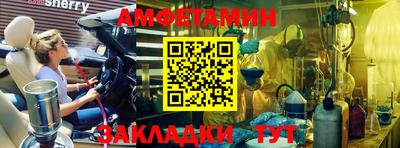 прущая мука Янаул