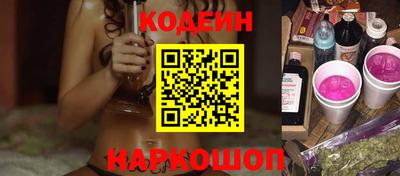 прущая мука Янаул