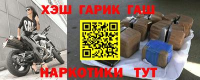 альфа пвп VHQ Ярцево