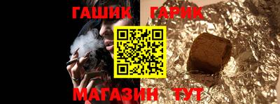 прущая мука Янаул