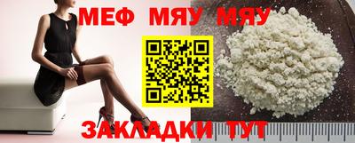 прущая мука Янаул