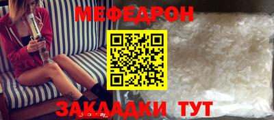 прущая мука Янаул