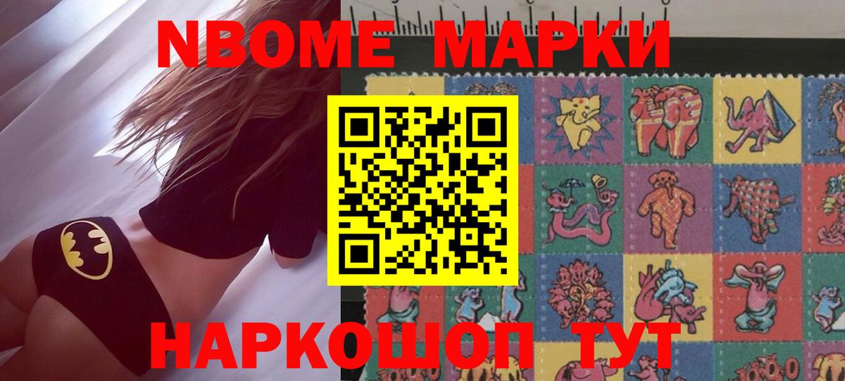 Лсд 25 экстази кислота Саяногорск