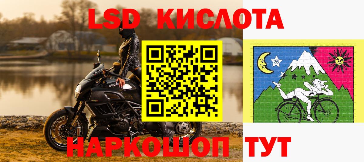Саяногорск  Наркотические марки 1500мкг  Вход с VPN 