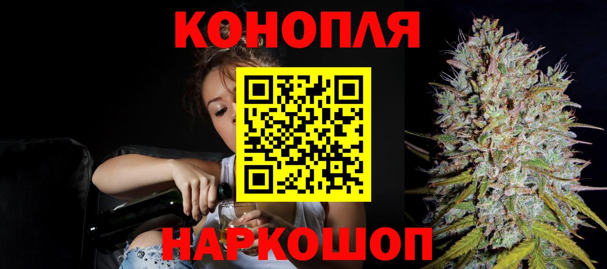 Саяногорск  Каннабис конопля  МАРИХУАНА Amnesia  Вход с VPN  МАРИХУАНА план 